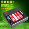 6 Slots AA AAA Lithium Ion Battery Charger , Universal Nimh Nicd Battery Charger supplier